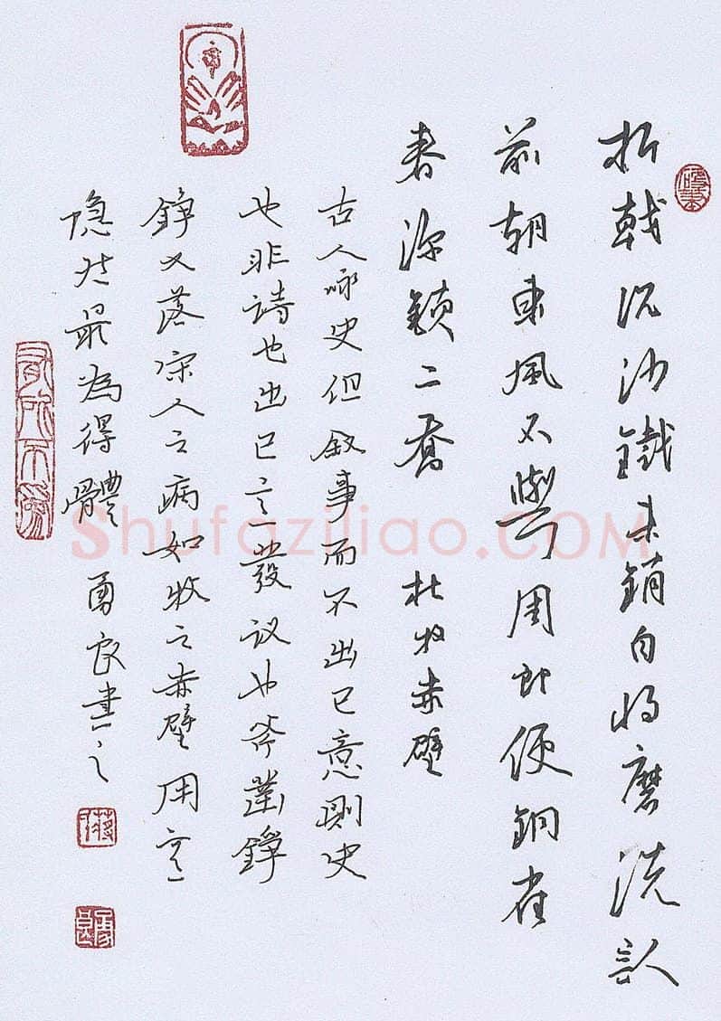 蒋勇良硬笔行书杜牧赤壁,蒋勇良硬笔书法作品
