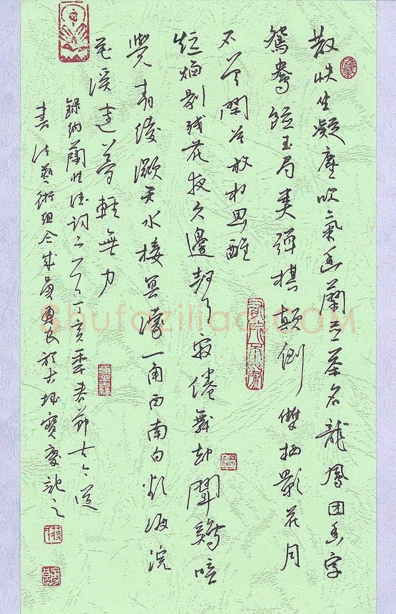 蒋勇良硬笔行书纳兰性德词二首,蒋勇良硬笔书法作品