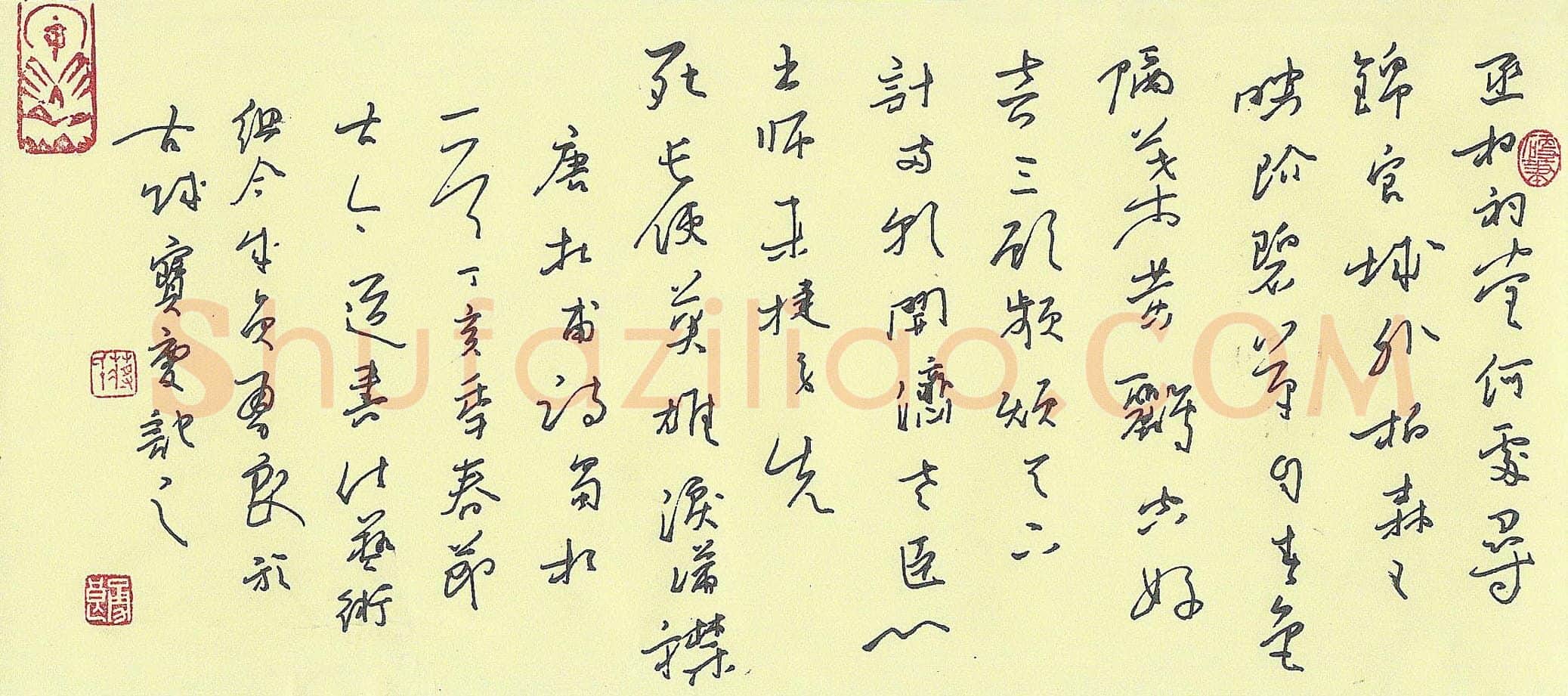 蒋勇良硬笔行书杜甫诗蜀相,蒋勇良硬笔书法作品