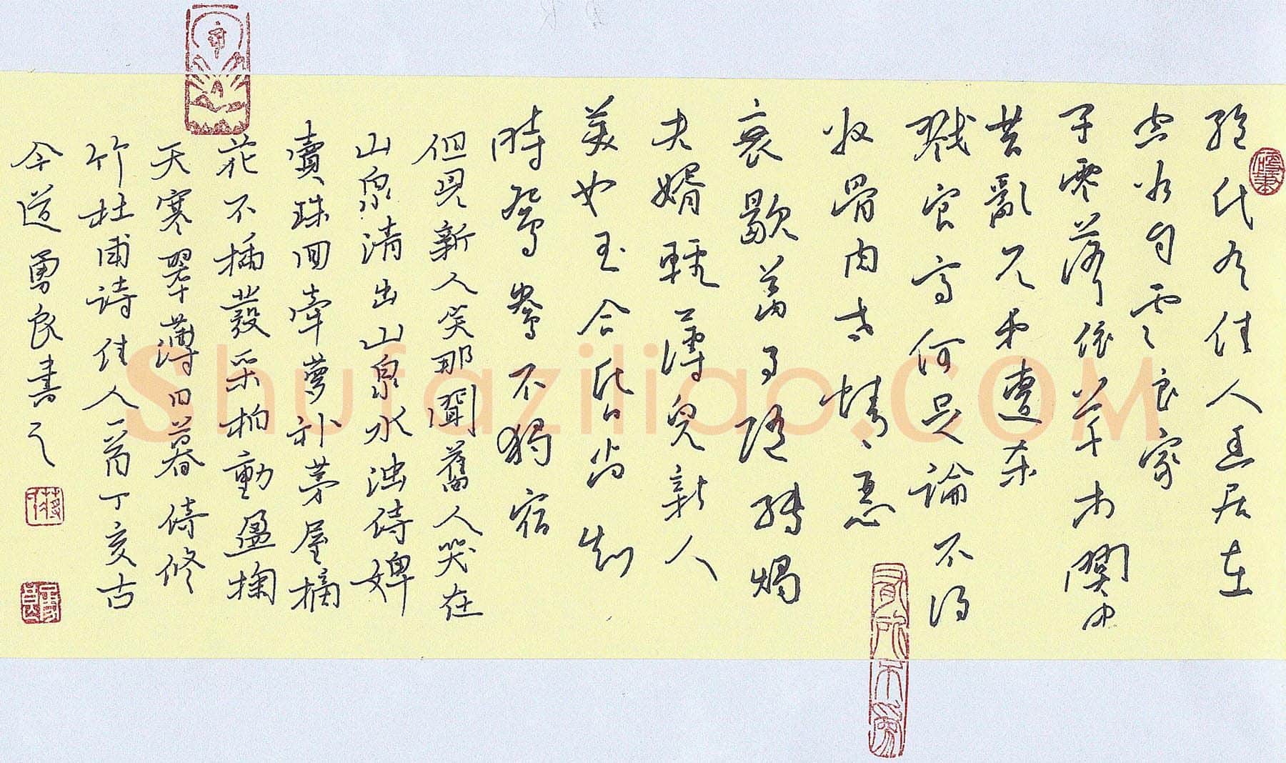 蒋勇良硬笔行草杜甫诗佳人一首,蒋勇良硬笔书法作品