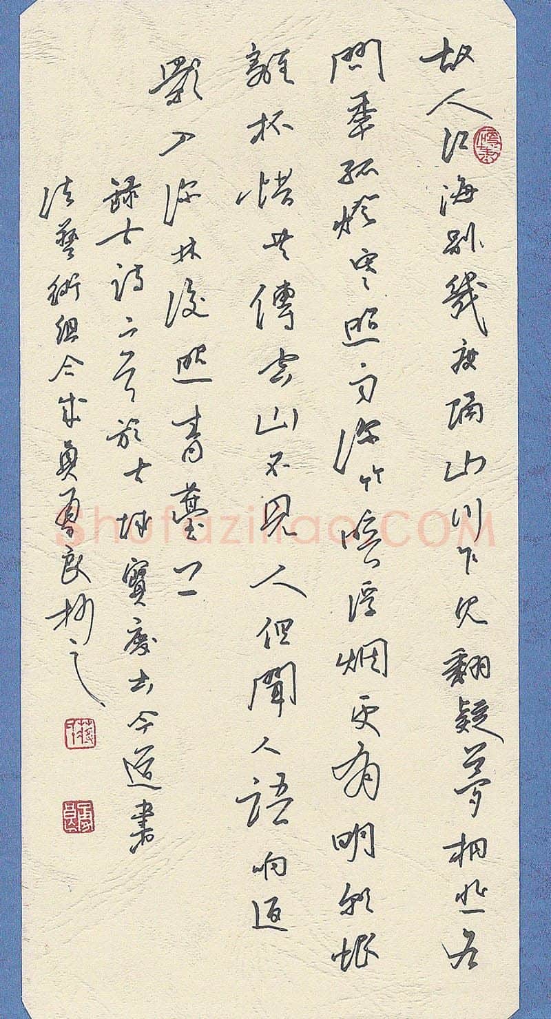 蒋勇良硬笔行书古诗二首,蒋勇良硬笔书法作品