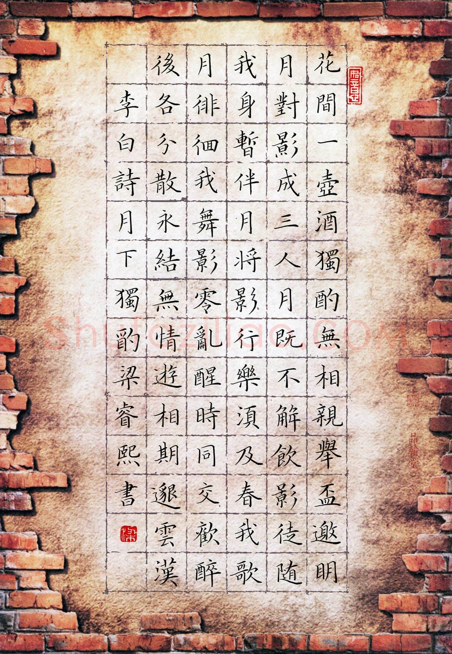梁睿熙(少儿组 10岁 特等奖)硬笔书法大赛获奖作品,梁睿熙硬笔书法作品