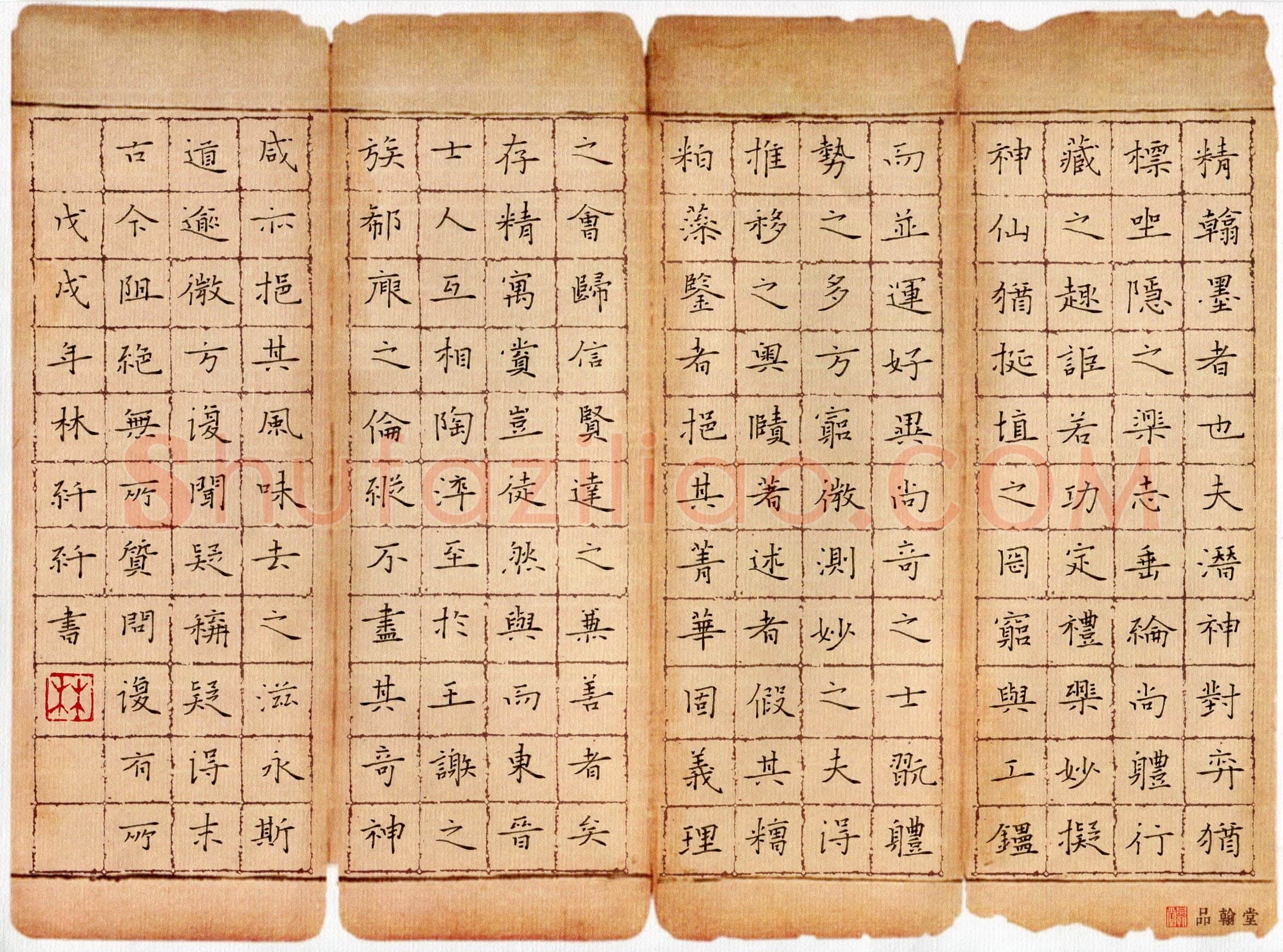 林纤纤(少儿组 12岁)硬笔书法大赛入围作品选登,林纤纤硬笔书法作品