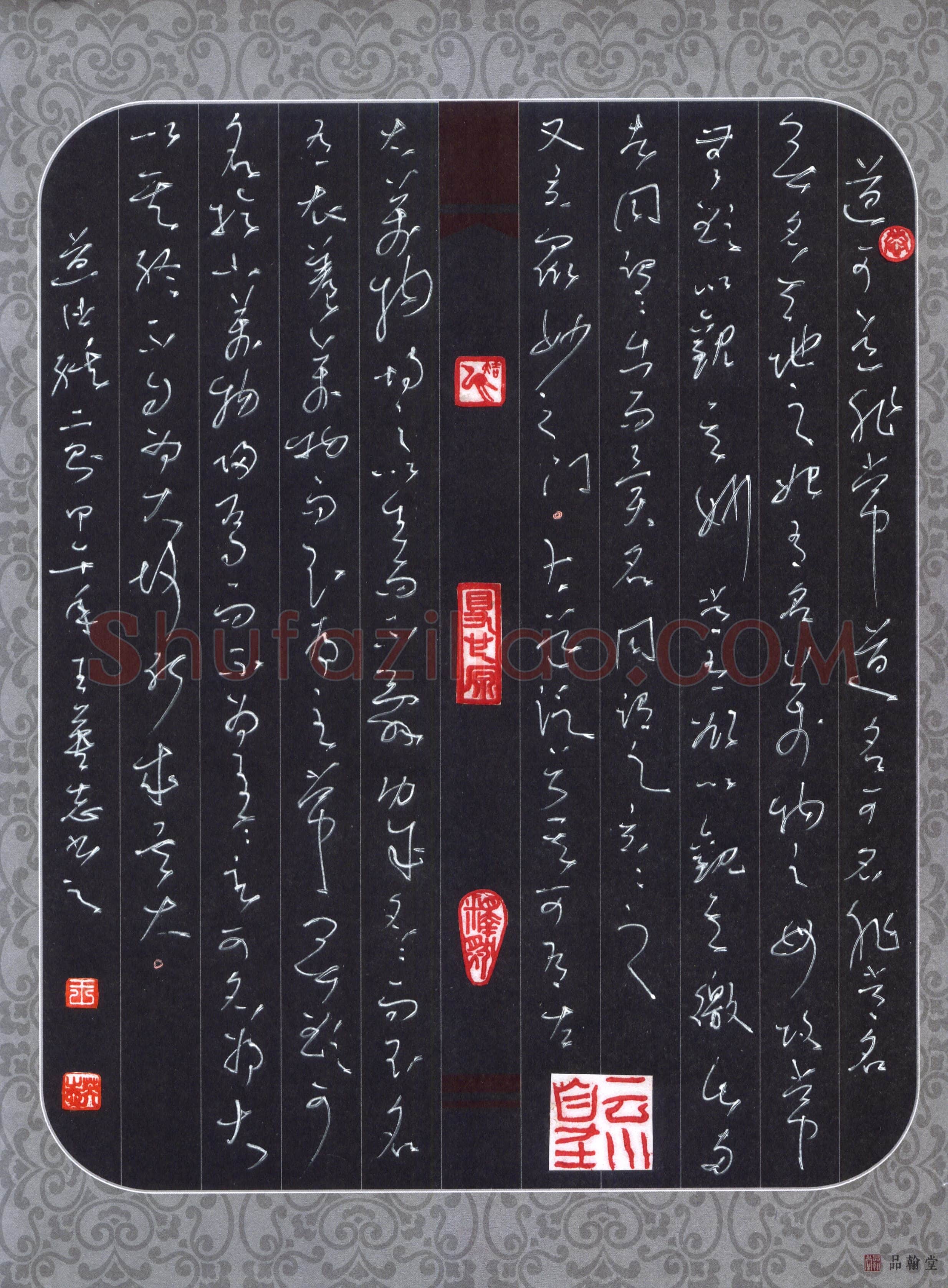 王英志(成人组 优秀奖)硬笔书法大赛获奖作品,王英志硬笔书法作品
