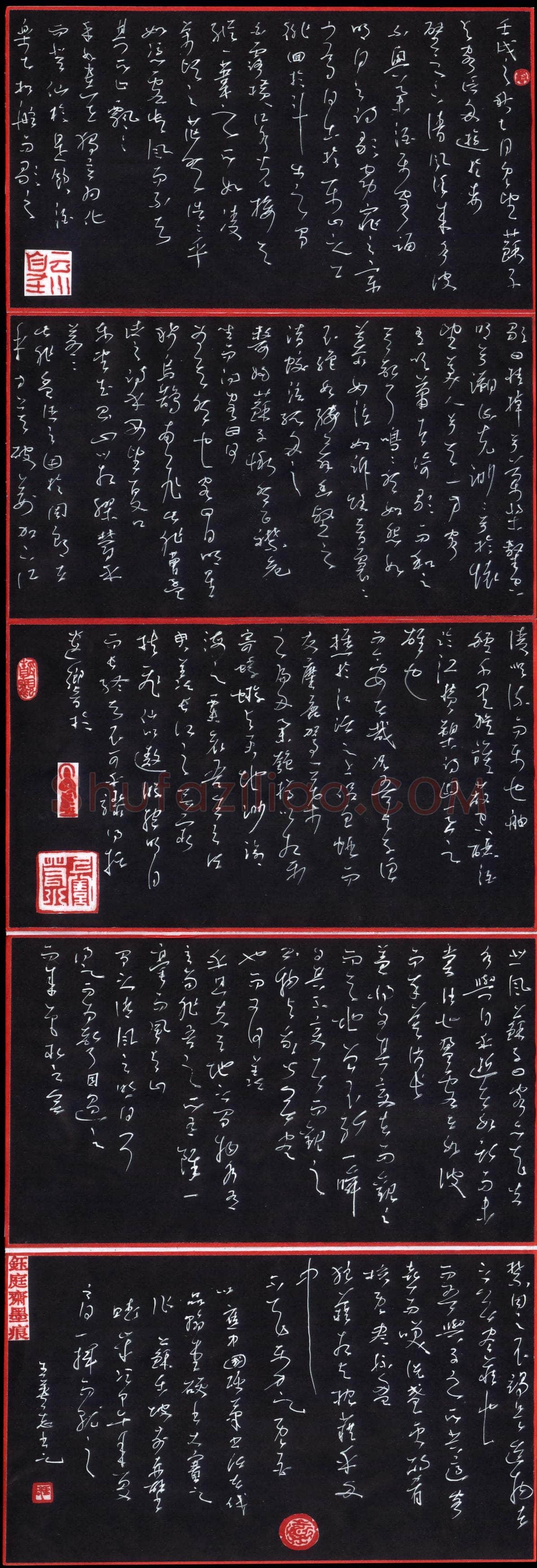 王英志(成人组 优秀奖)硬笔书法大赛获奖作品,王英志硬笔书法作品