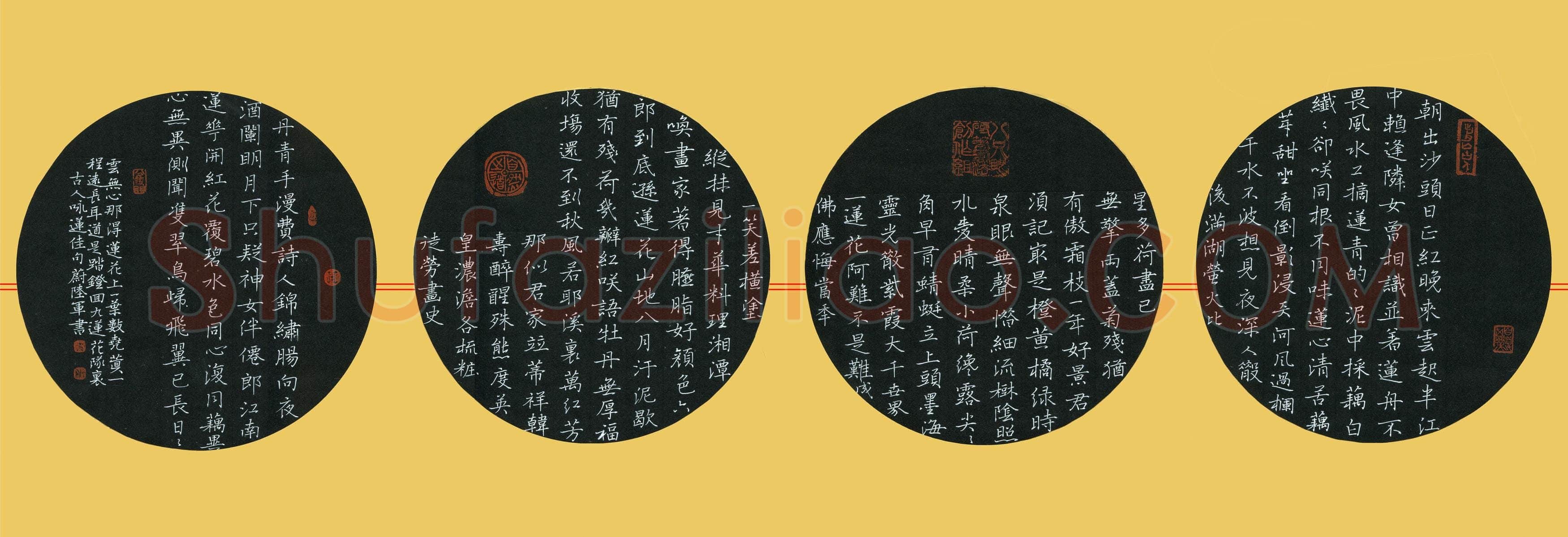 蔚陆军(成人组 铜奖)硬笔书法大赛获奖作品,蔚陆军硬笔书法作品