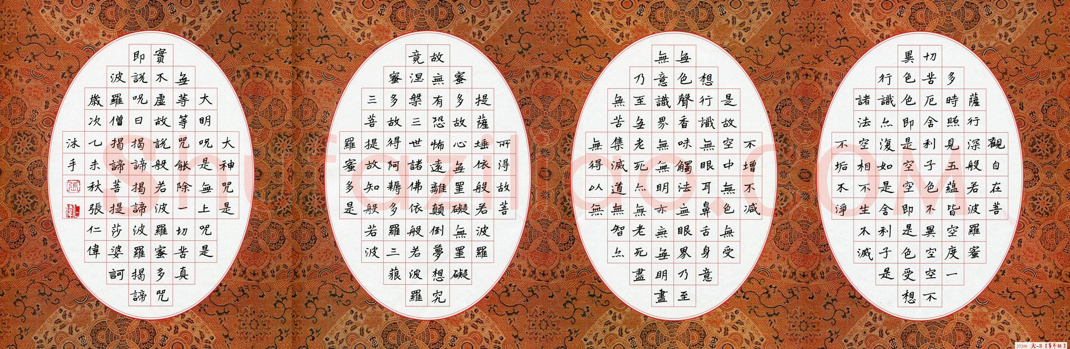 张仁伟(成人组 铜奖)硬笔书法大赛获奖作品,张仁伟硬笔书法作品