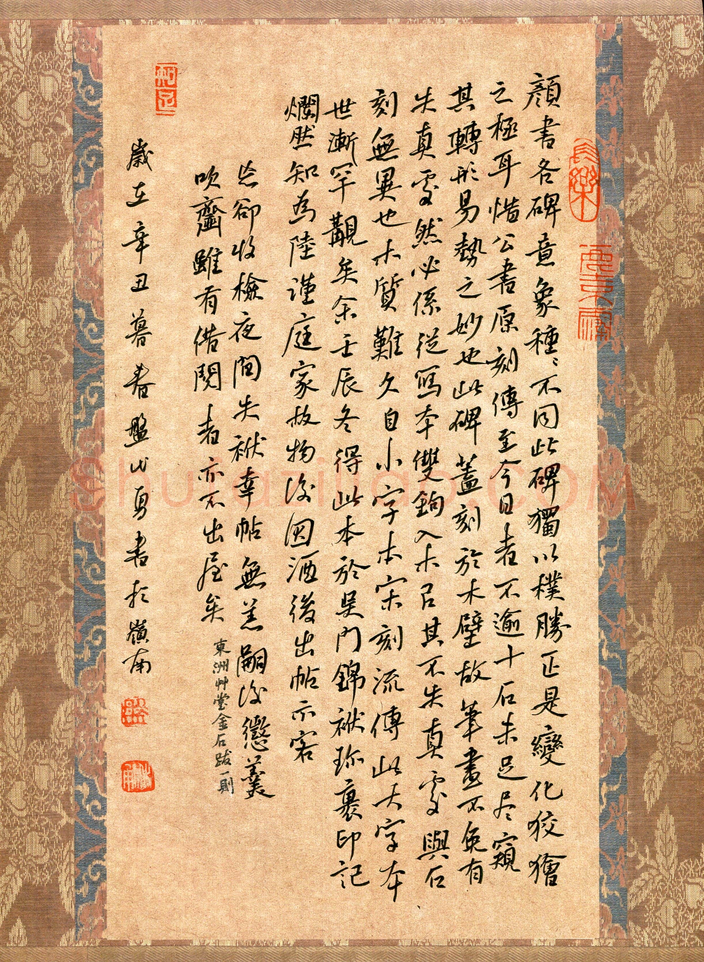 盘代勇(成人组 行书 精品奖)硬笔书法大赛获奖作品,盘代勇硬笔书法作品
