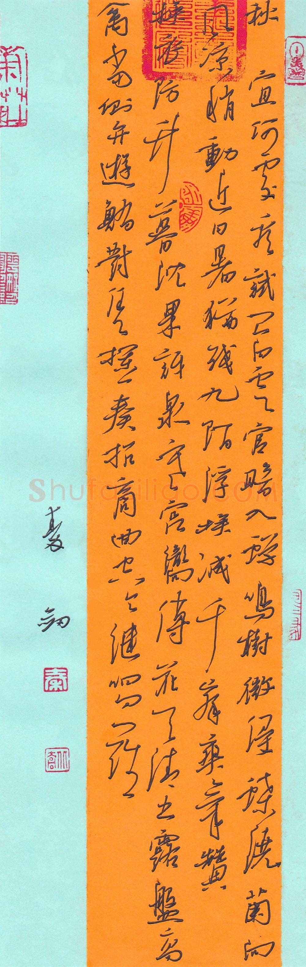 秦剑硬笔草书司空曙诗和王卿立秋即事,秦剑硬笔书法作品