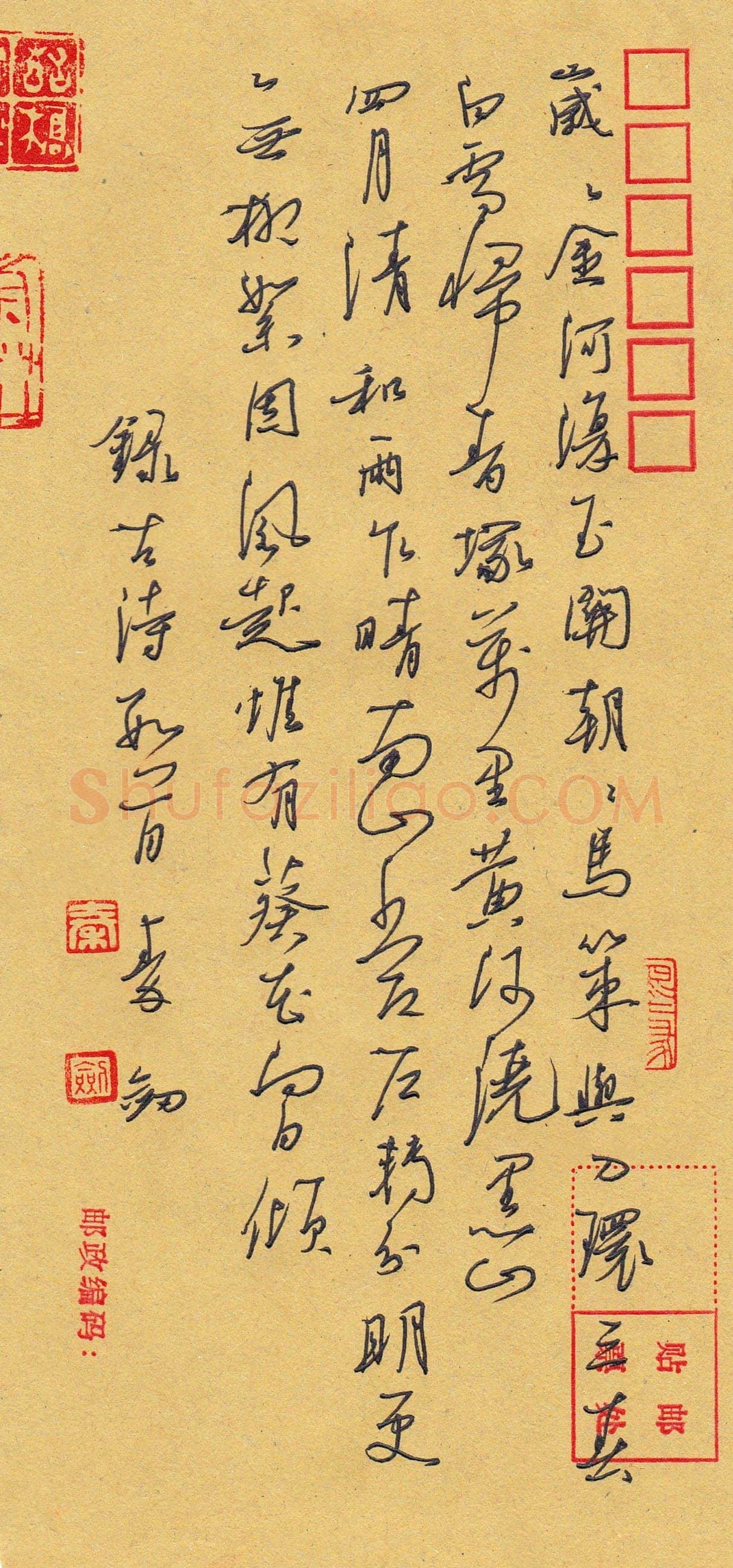 秦剑硬笔草书古诗数首,秦剑硬笔书法作品
