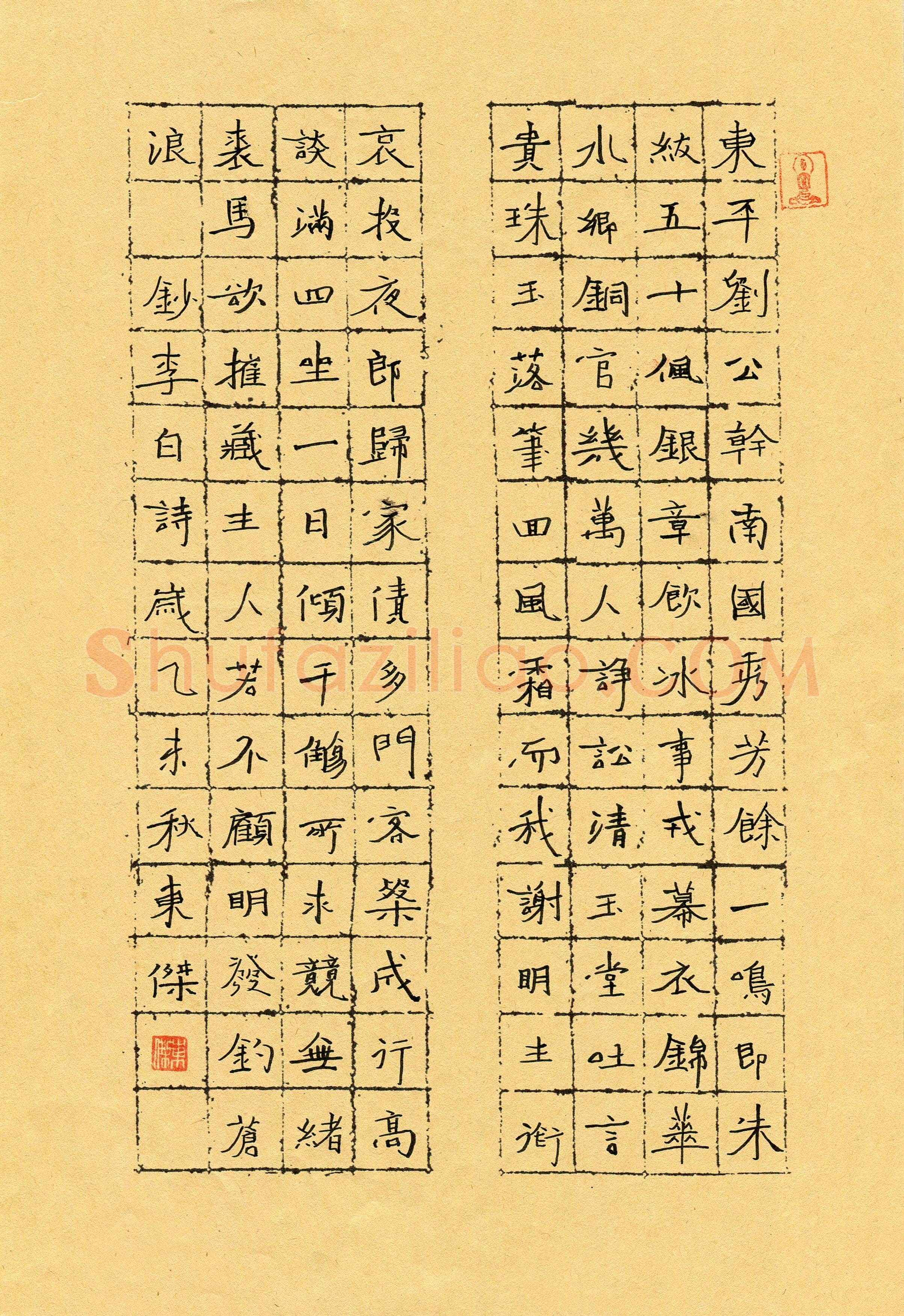 徐东杰(成人组 优秀奖)硬笔书法大赛获奖作品,徐东杰硬笔书法作品
