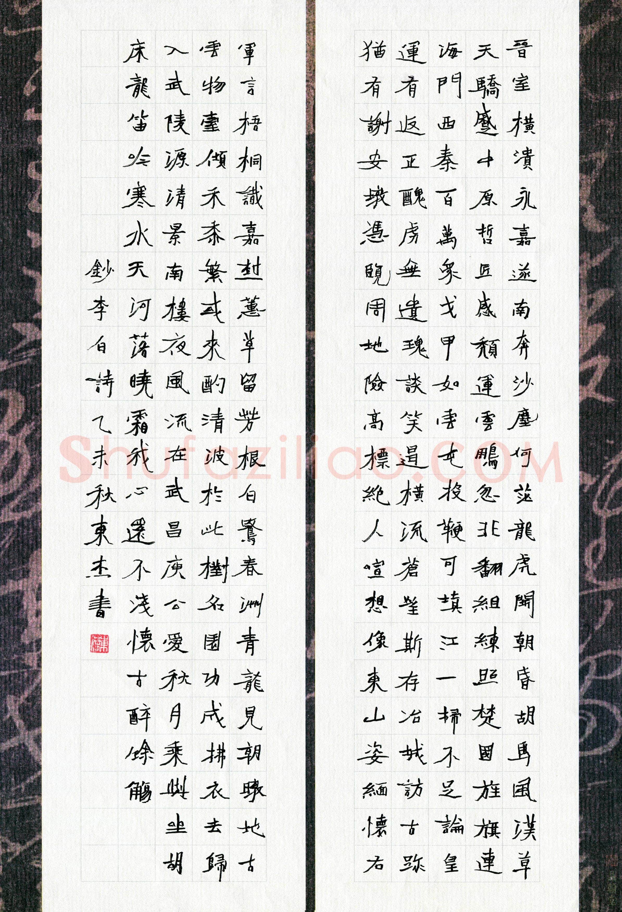徐东杰(成人组 优秀奖)硬笔书法大赛获奖作品,徐东杰硬笔书法作品