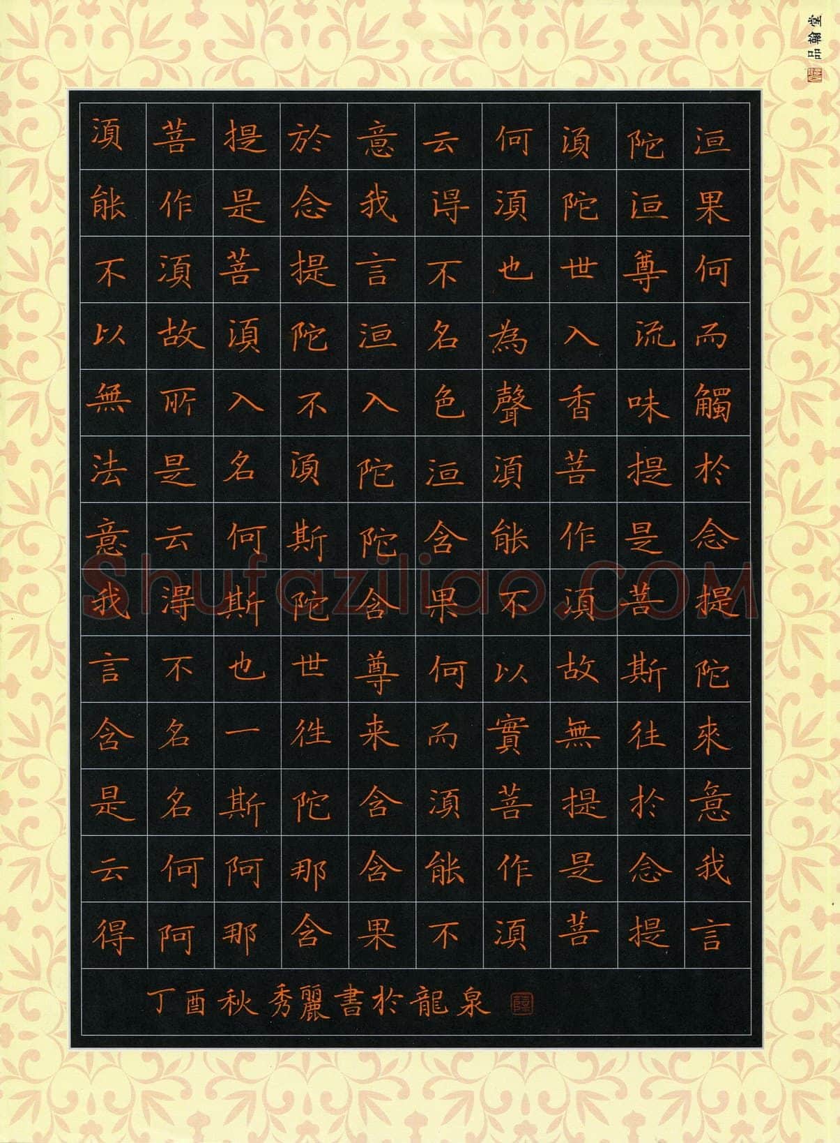 薛秀丽(成人组 优秀奖)硬笔书法大赛获奖作品,薛秀丽硬笔书法作品