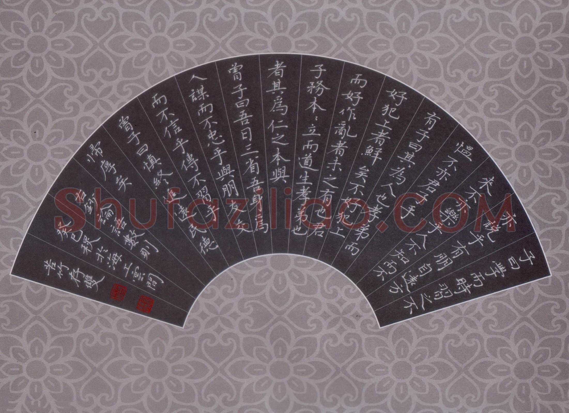 方存双硬笔楷书论语数则,方存双硬笔书法作品