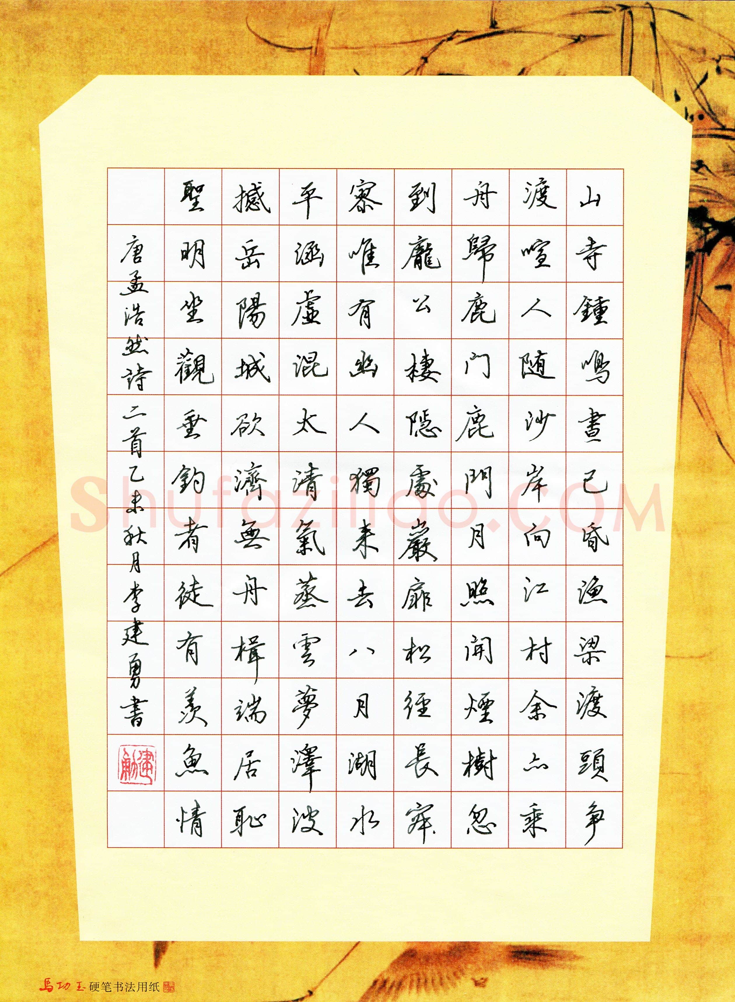 李建勇(成人组)硬笔书法大赛入围作品选登,李建勇硬笔书法作品