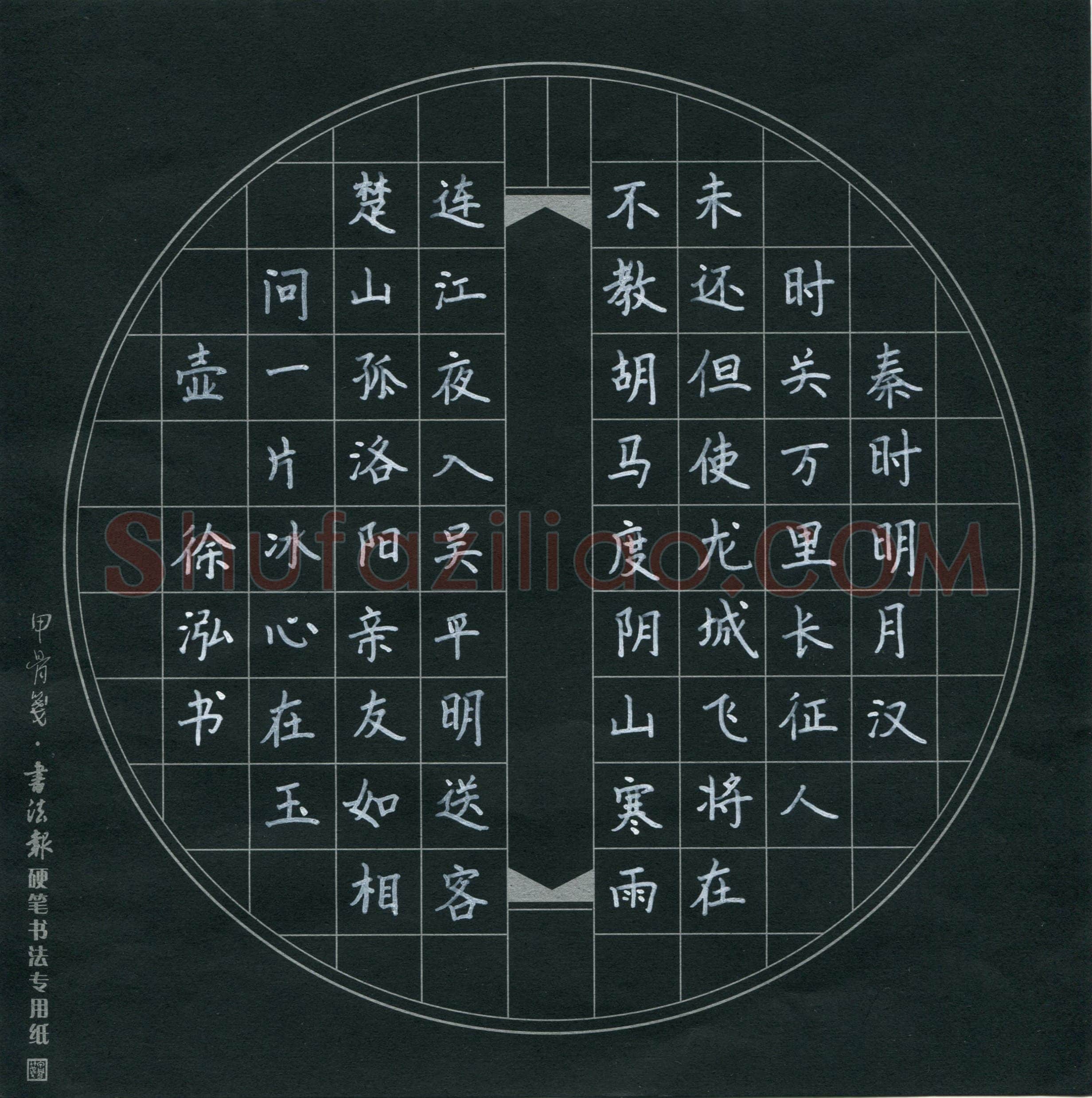 徐泓(少儿组 10岁 铜奖)硬笔书法大赛获奖作品,徐泓硬笔书法作品