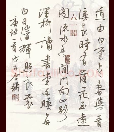 欧阳荷庚硬笔行书唐诗一首,欧阳荷庚硬笔书法作品