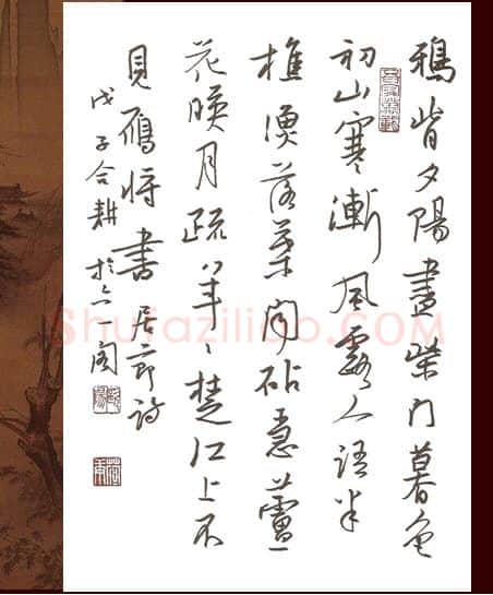 欧阳荷庚硬笔行书居节诗,欧阳荷庚硬笔书法作品