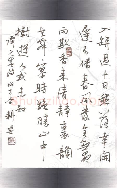 欧阳荷庚硬笔行书谭元春诗,欧阳荷庚硬笔书法作品