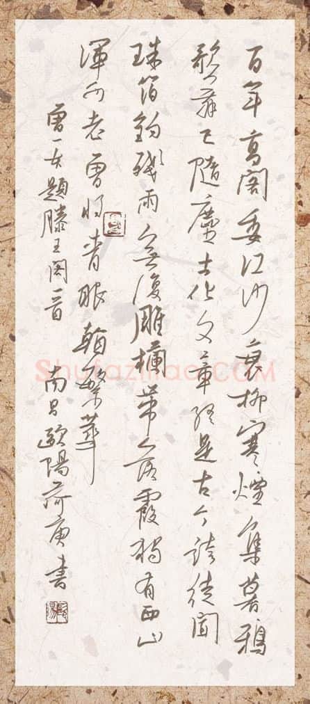 欧阳荷庚硬笔行书曾一夫题滕王阁诗,欧阳荷庚硬笔书法作品