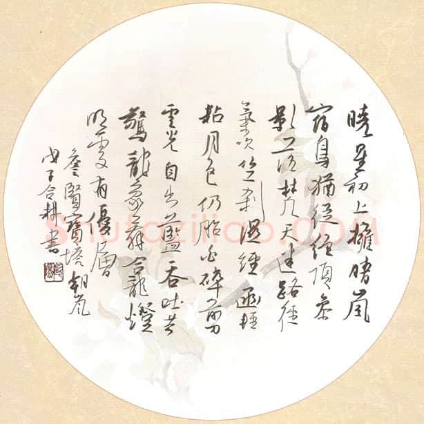 欧阳荷庚硬笔行草詹贤宝塔朝山风,欧阳荷庚硬笔书法作品