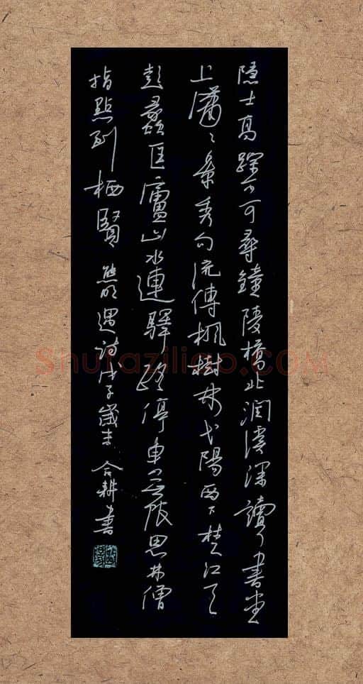 欧阳荷庚硬笔行草熊明遇诗,欧阳荷庚硬笔书法作品