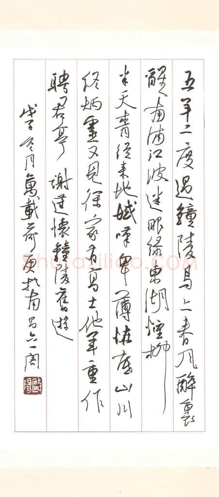 欧阳荷庚硬笔行草怀钟陵旧游,欧阳荷庚硬笔书法作品