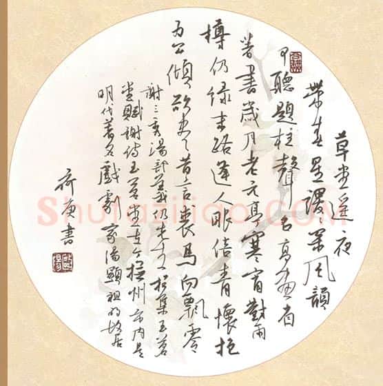 欧阳荷庚硬笔行草草堂,欧阳荷庚硬笔书法作品