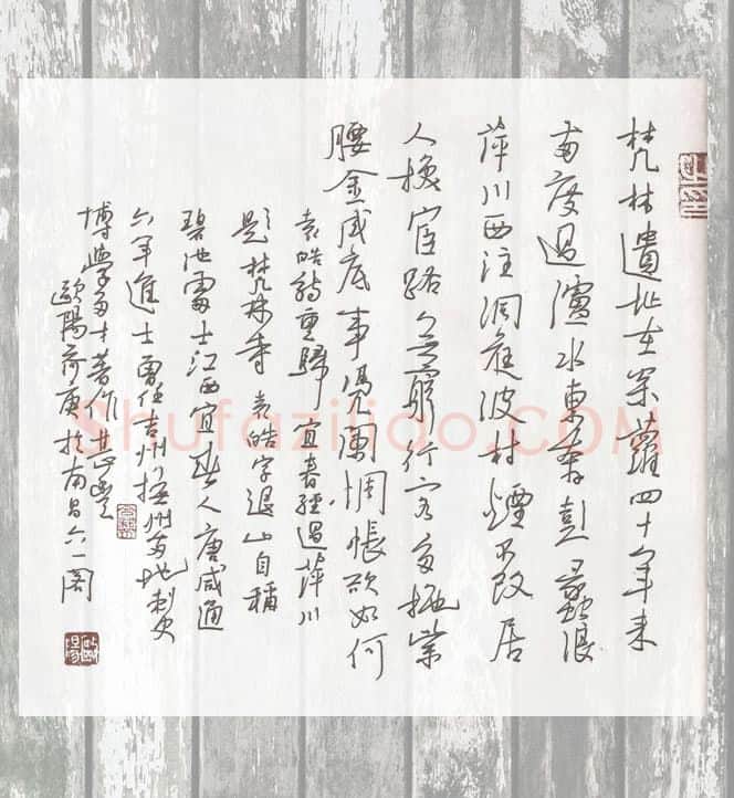 欧阳荷庚硬笔行草袁皓诗,欧阳荷庚硬笔书法作品
