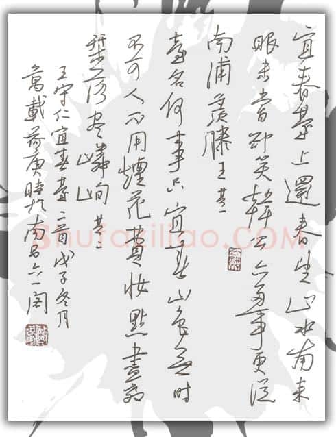 欧阳荷庚硬笔行草王守仁宜春台二首,欧阳荷庚硬笔书法作品