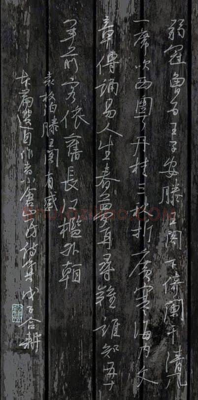 欧阳荷庚硬笔行草袁枚泊滕王阁有感,欧阳荷庚硬笔书法作品