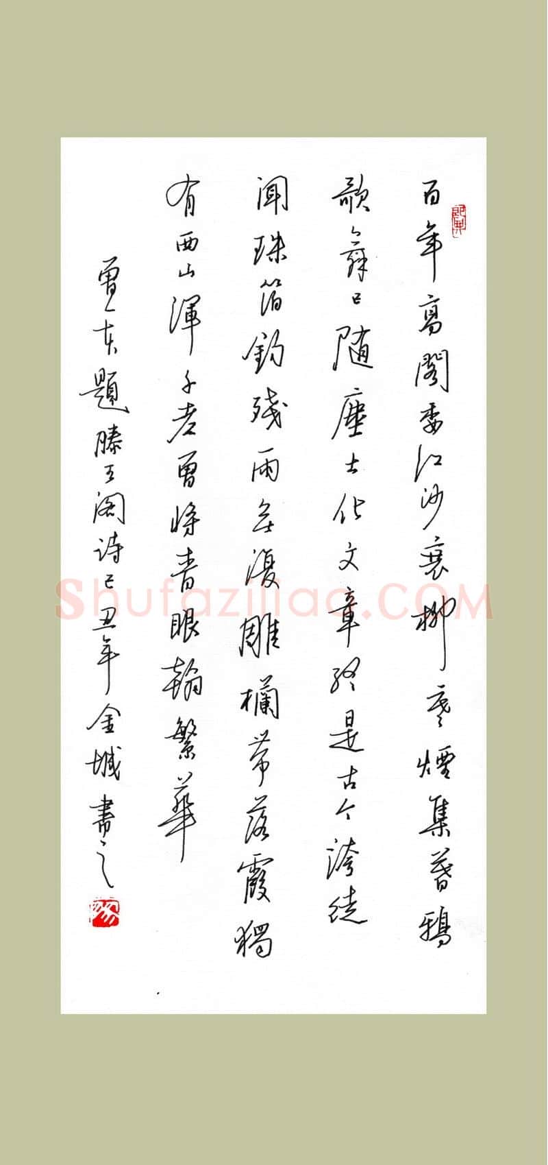廖金城硬笔行书题滕王阁诗,廖金城硬笔书法作品