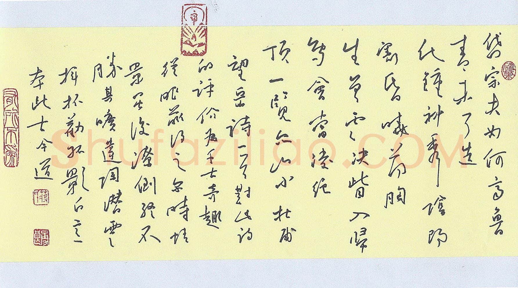 蒋勇良硬笔行书杜甫望岳,蒋勇良硬笔书法作品