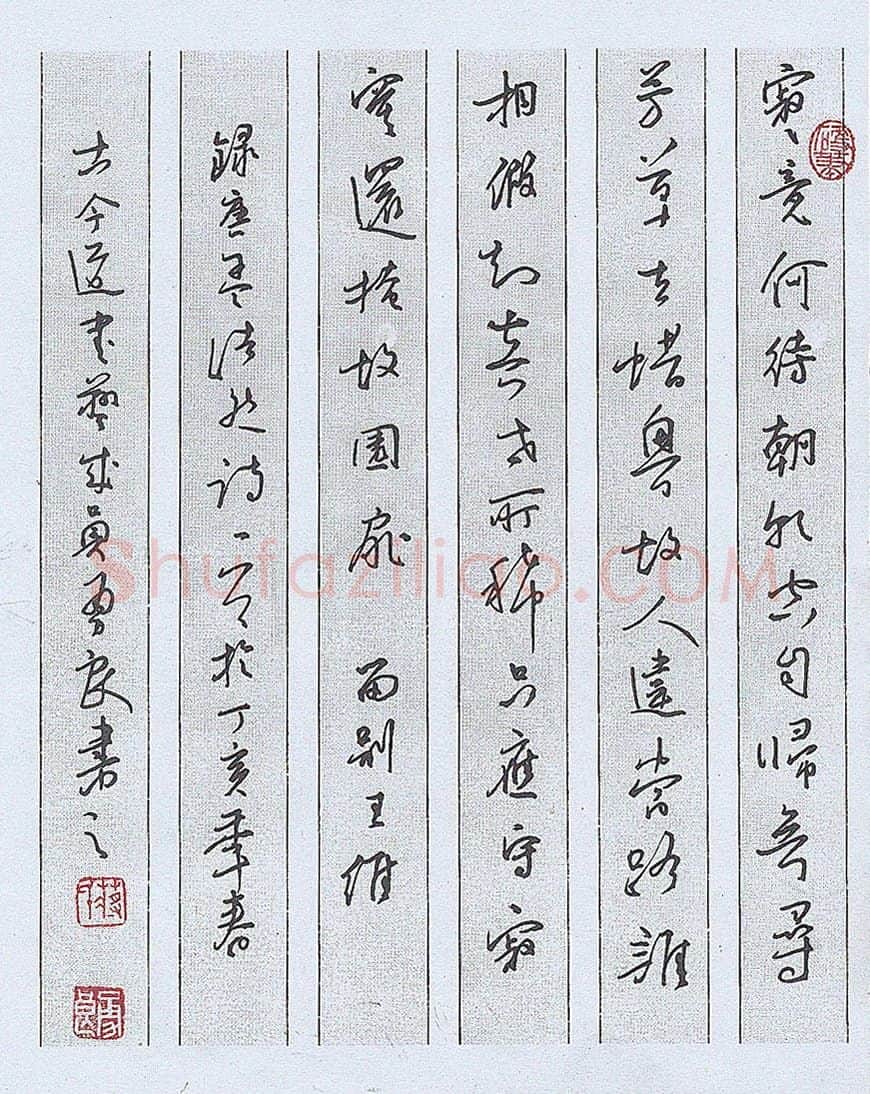 蒋勇良硬笔行书孟浩然诗一首,蒋勇良硬笔书法作品