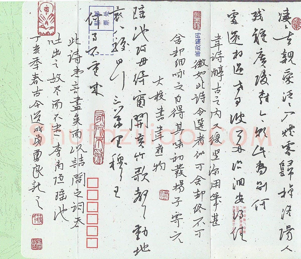 蒋勇良硬笔行书韦应物李商隐诗,蒋勇良硬笔书法作品