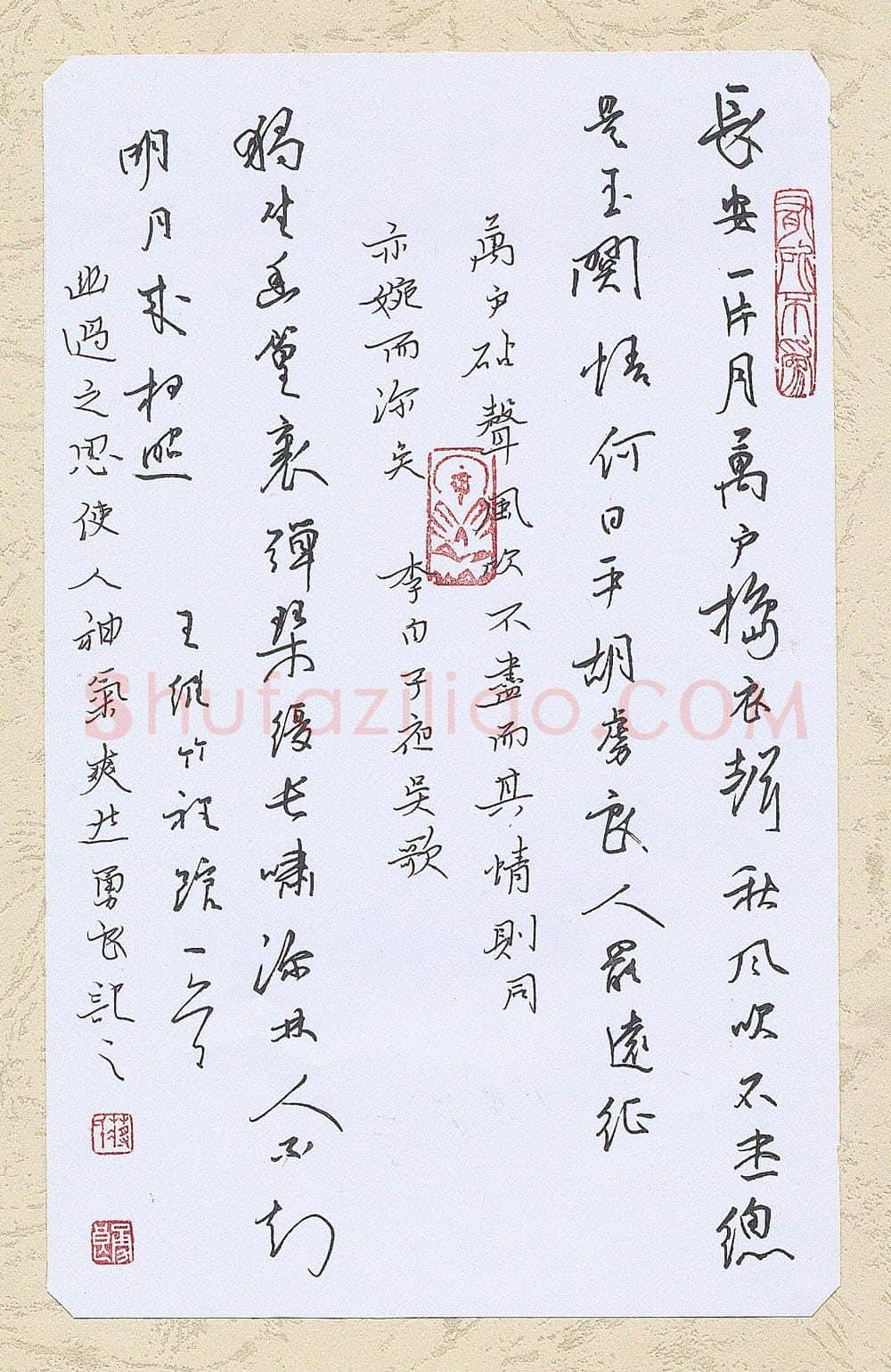 蒋勇良硬笔行书李白王维诗,蒋勇良硬笔书法作品