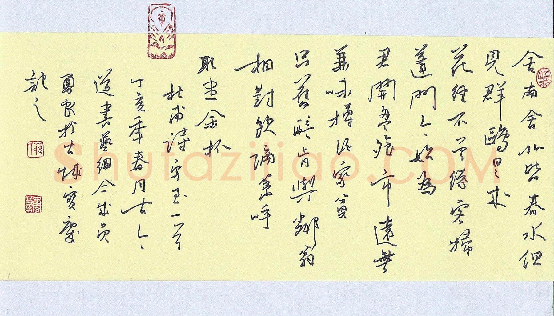 蒋勇良硬笔行书杜甫诗客至一首,蒋勇良硬笔书法作品
