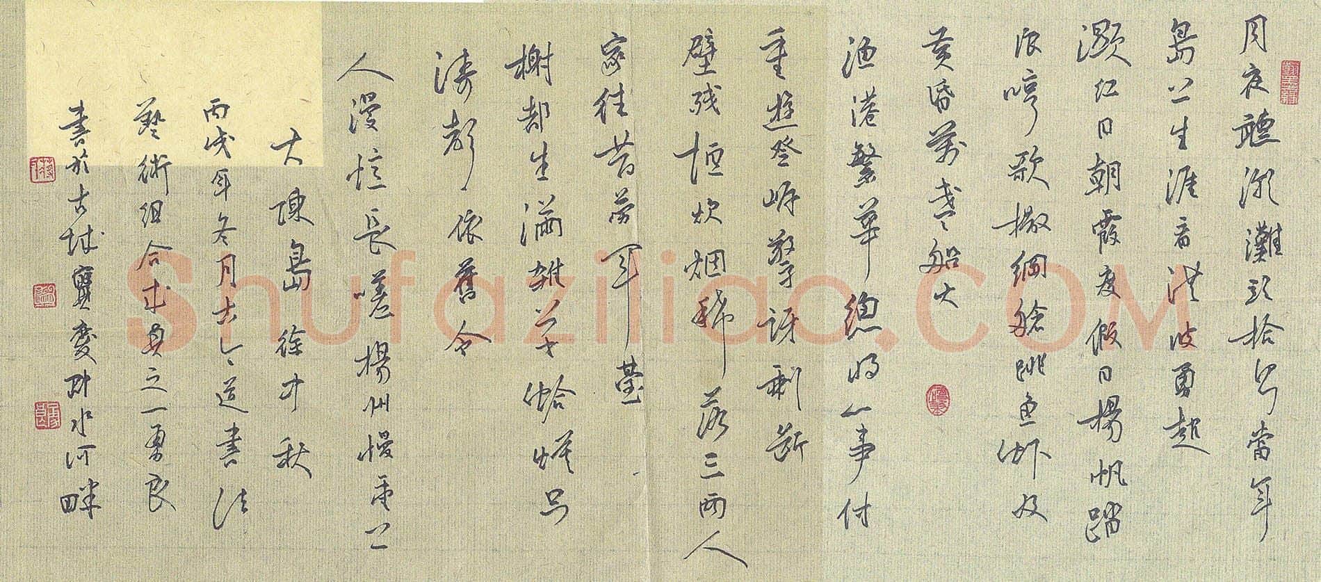 蒋勇良硬笔行书徐中秋大陈岛,蒋勇良硬笔书法作品
