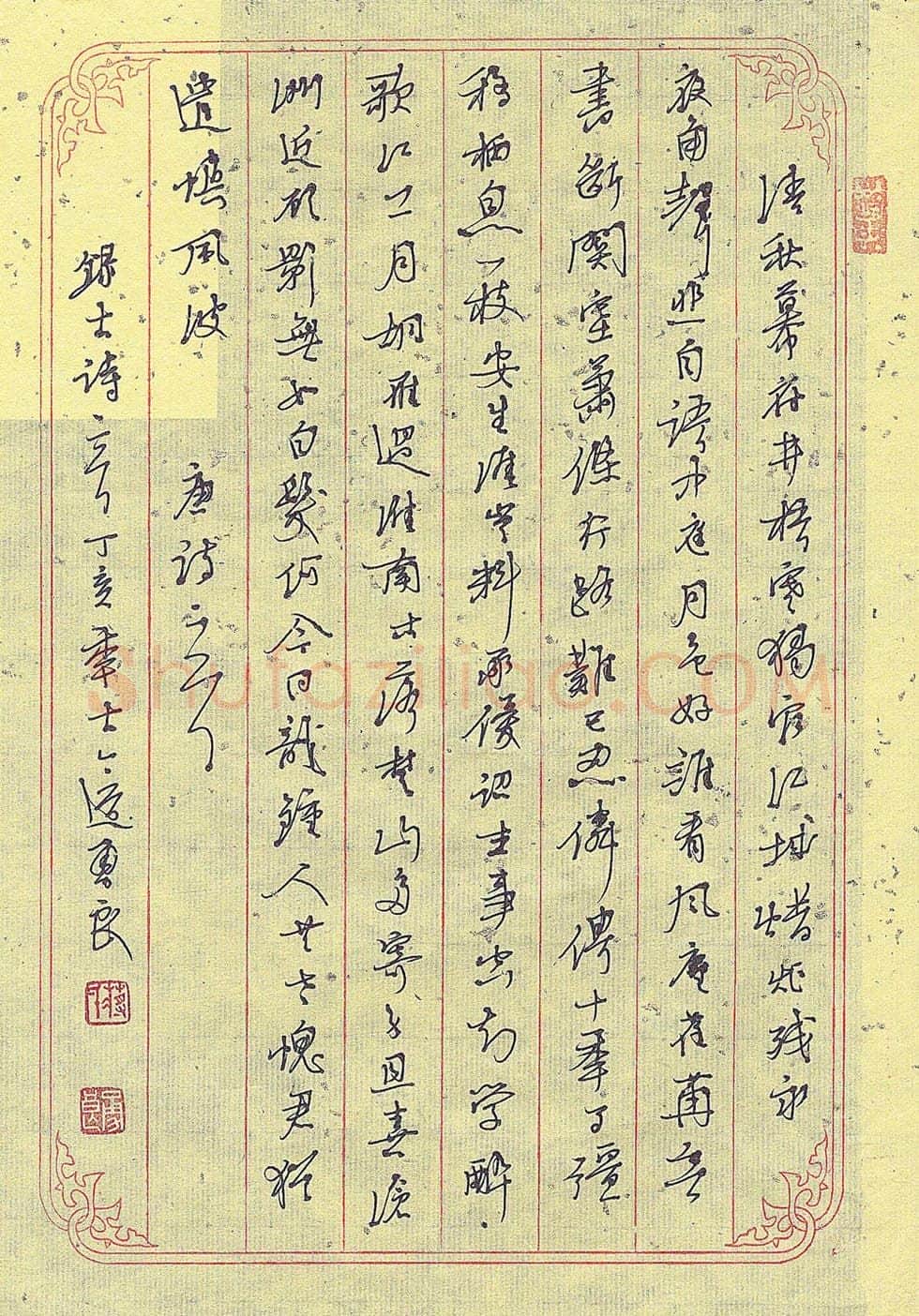 蒋勇良硬笔行书唐诗一首,蒋勇良硬笔书法作品