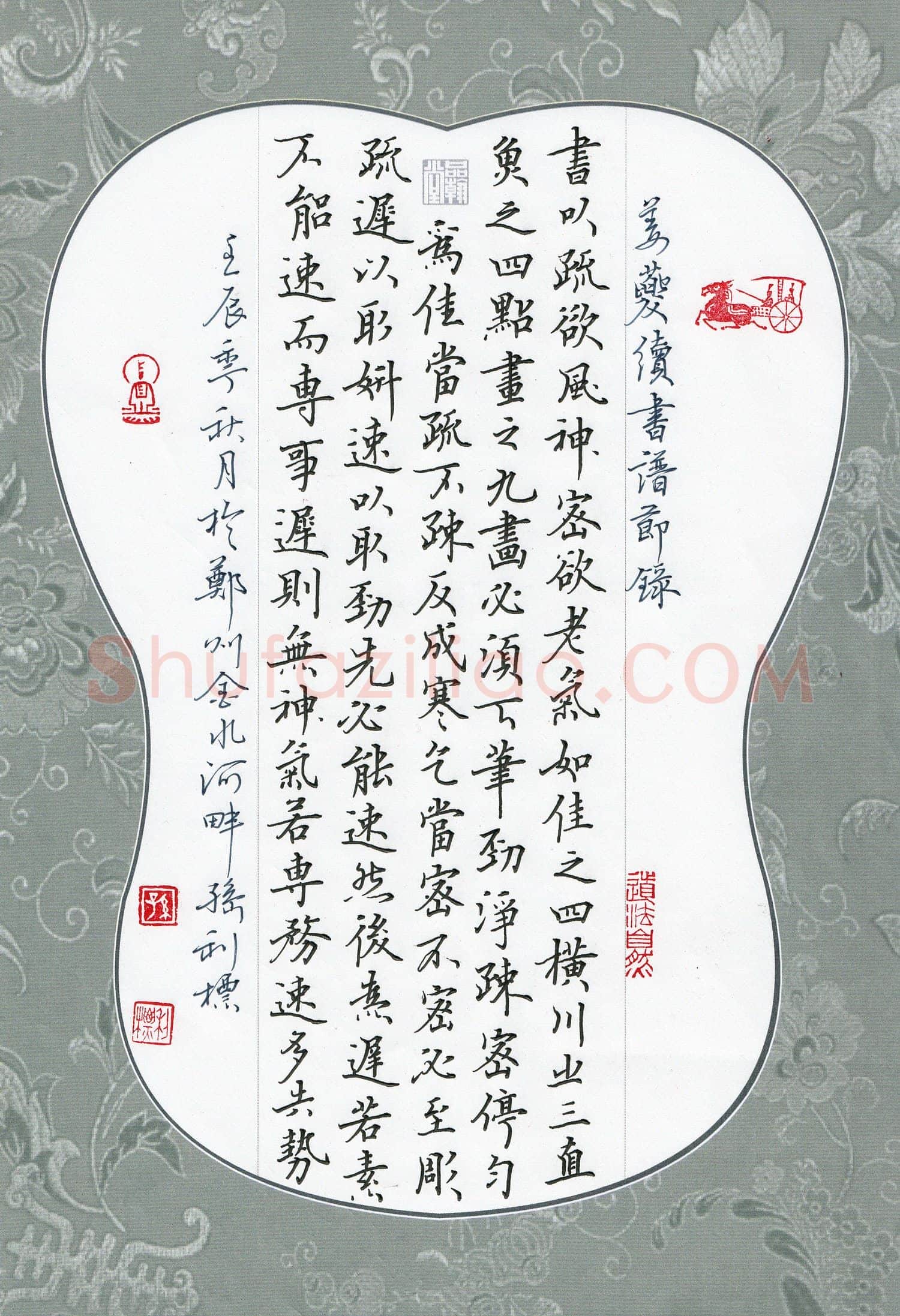 孙利标硬笔楷书姜夔续书谱节录,孙利标硬笔书法作品