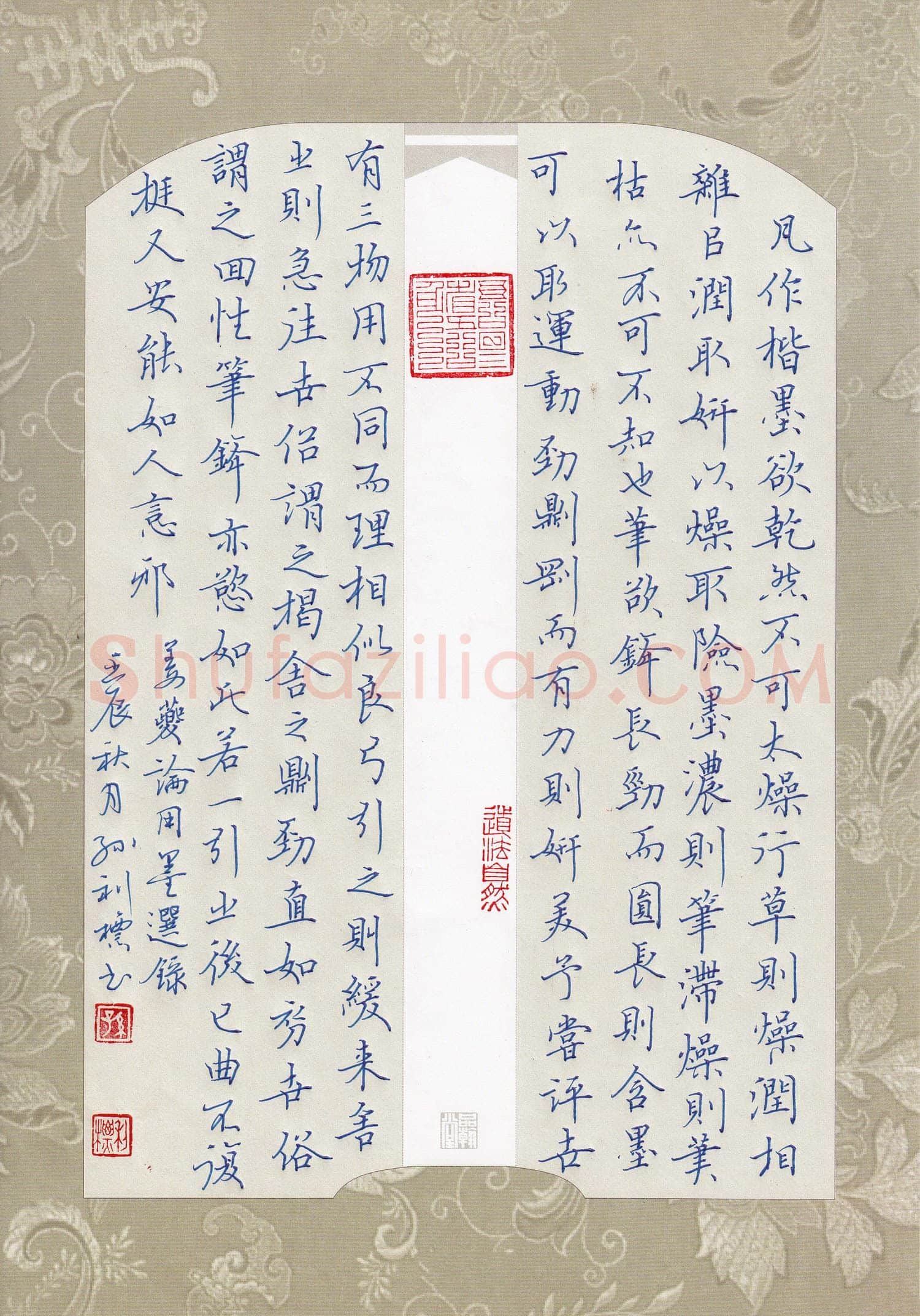 孙利标硬笔楷书姜夔论用笔选录,孙利标硬笔书法作品
