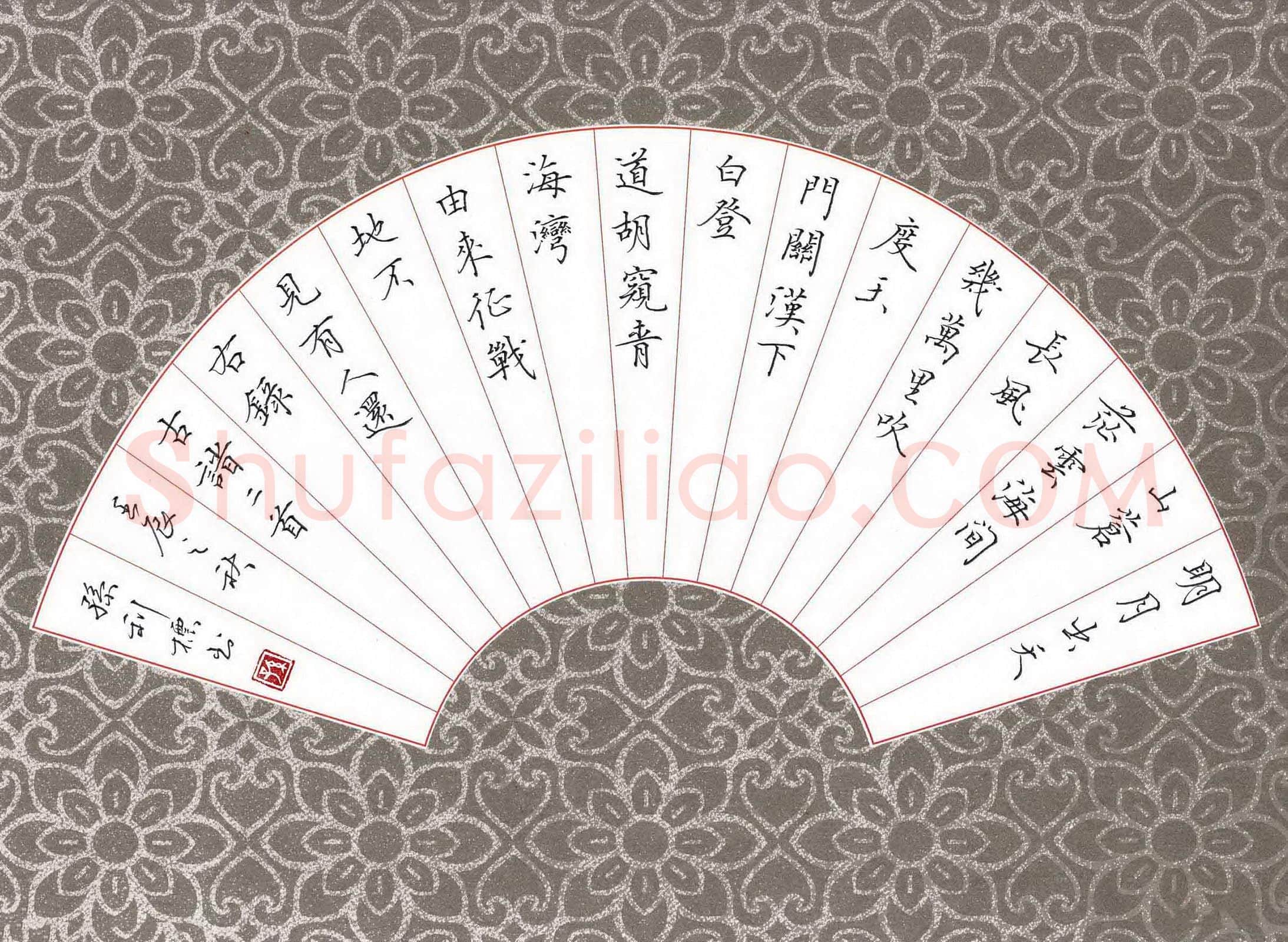 孙利标硬笔楷书古诗二首,孙利标硬笔书法作品