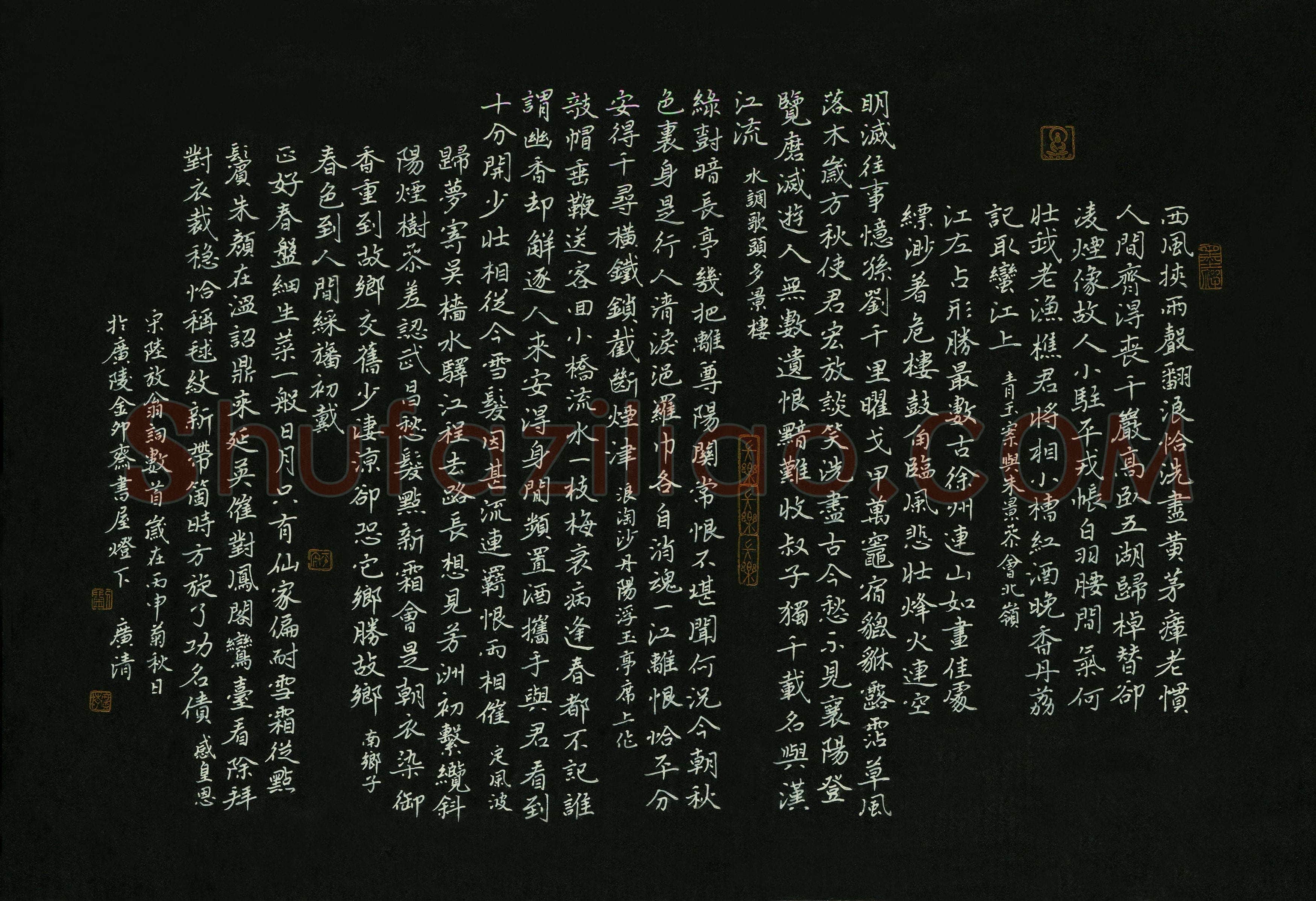 刘广清(成人组)硬笔书法大赛入围作品选登,刘广清硬笔书法作品