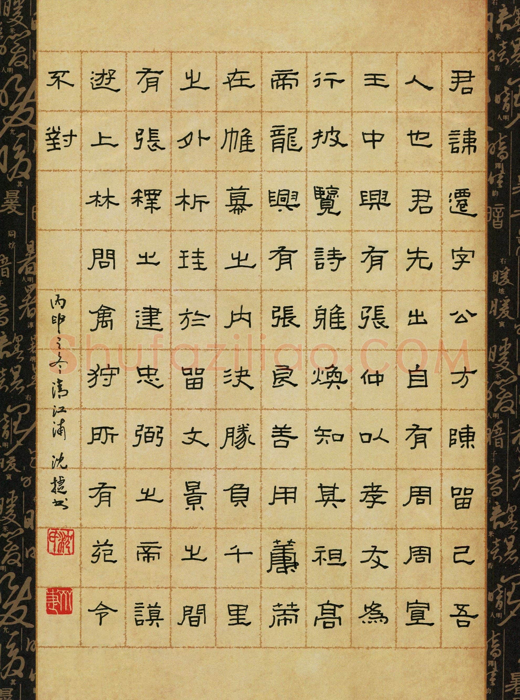 沈捷(成人组)硬笔书法大赛入围作品选登,沈捷硬笔书法作品