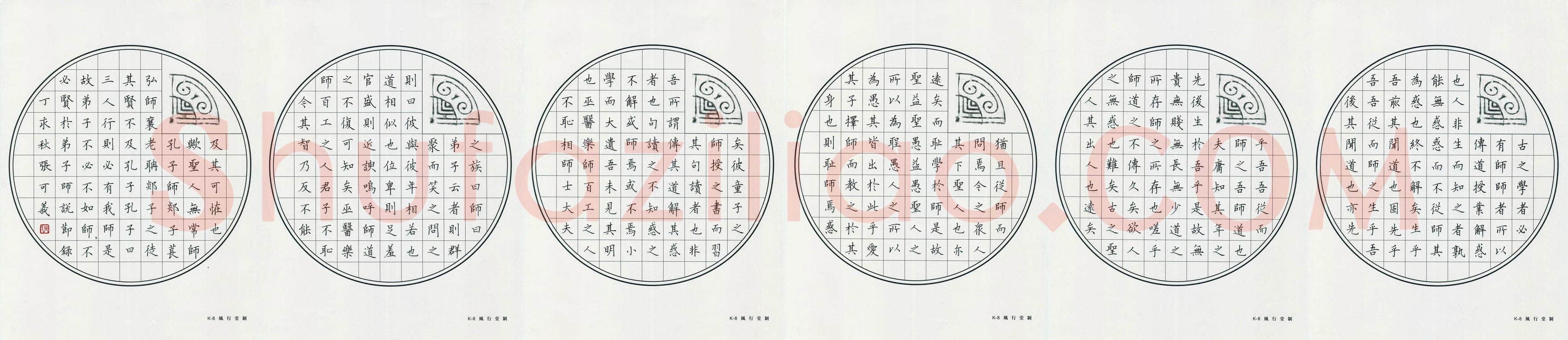 张可义硬笔楷书赵孟頫诗桃源春晓图,张可义硬笔书法作品