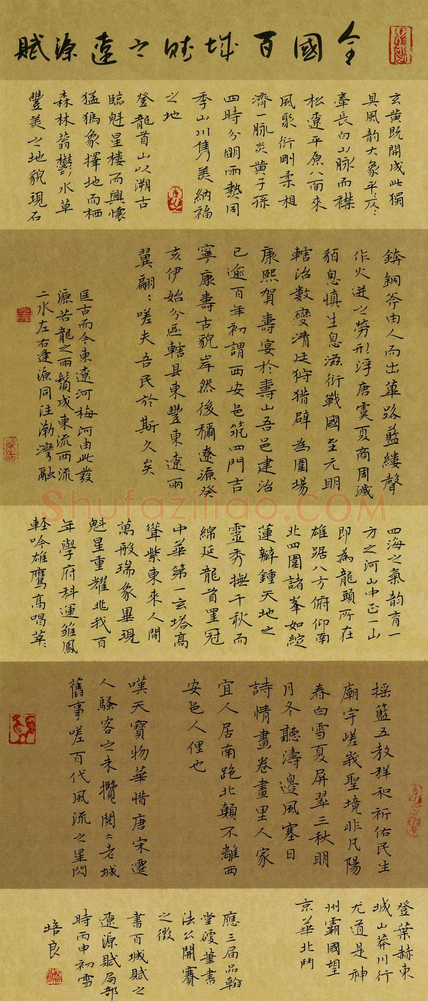 侯培良(成人组)硬笔书法大赛入围作品选登,侯培良硬笔书法作品