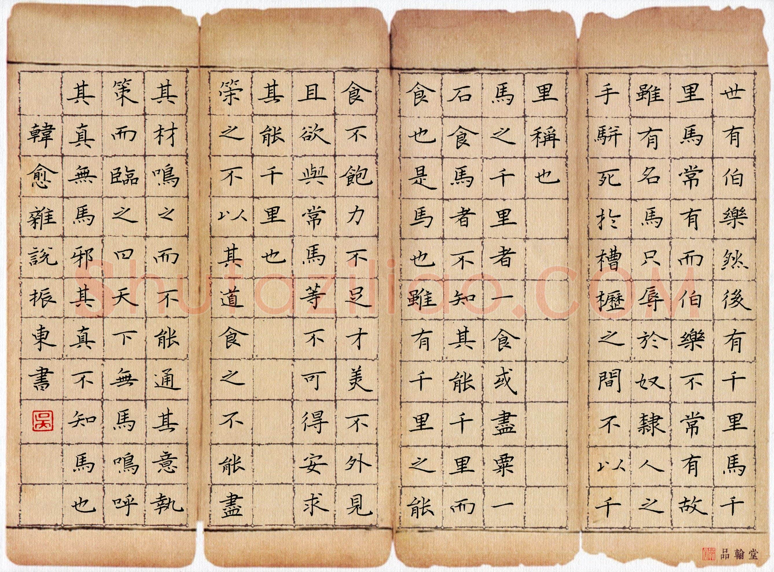吴振东(成人组)硬笔书法大赛入围作品选登,吴振东硬笔书法作品