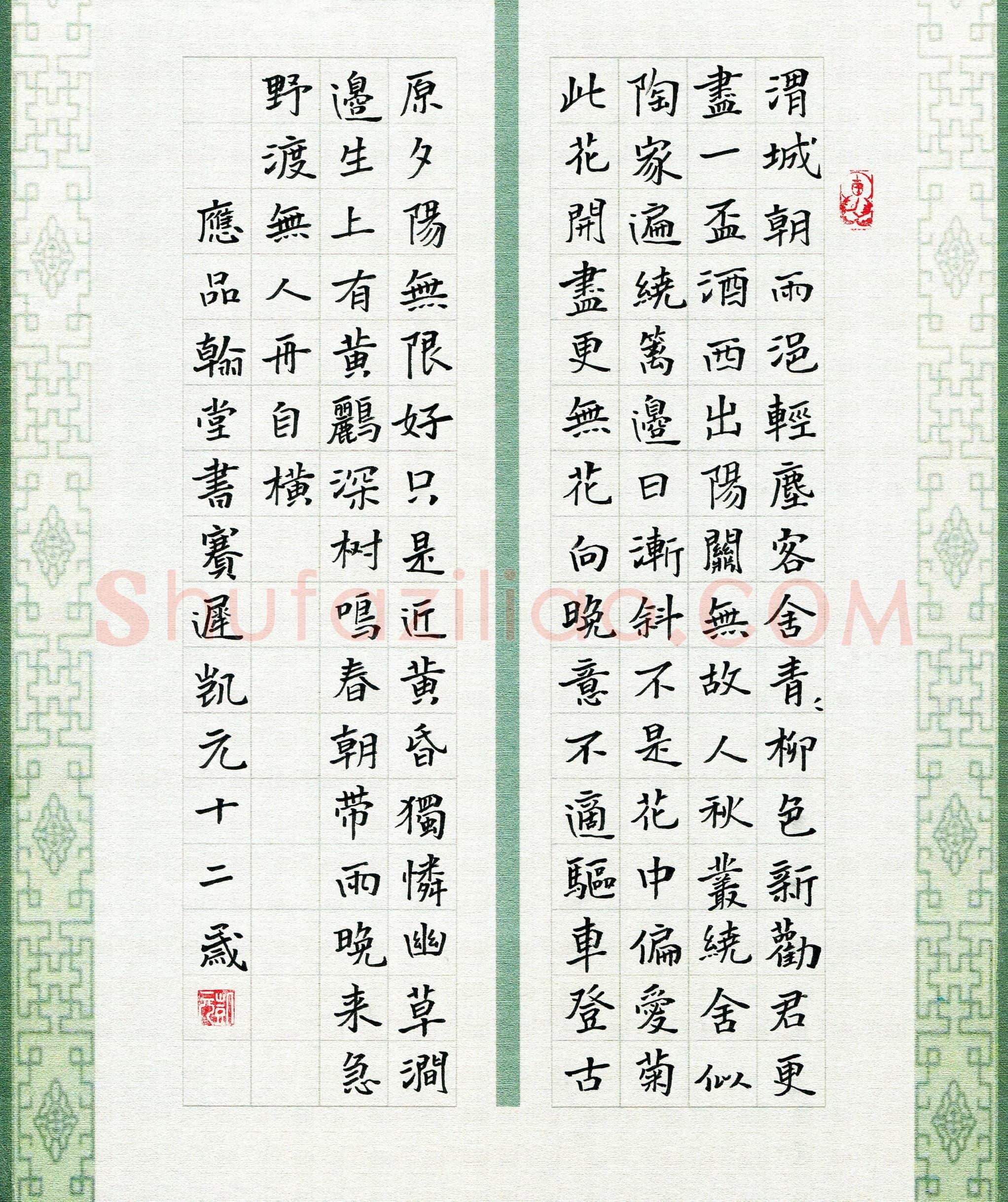 迟凯元(少儿组 12岁 特等奖)硬笔书法大赛获奖作品,迟凯元硬笔书法作品