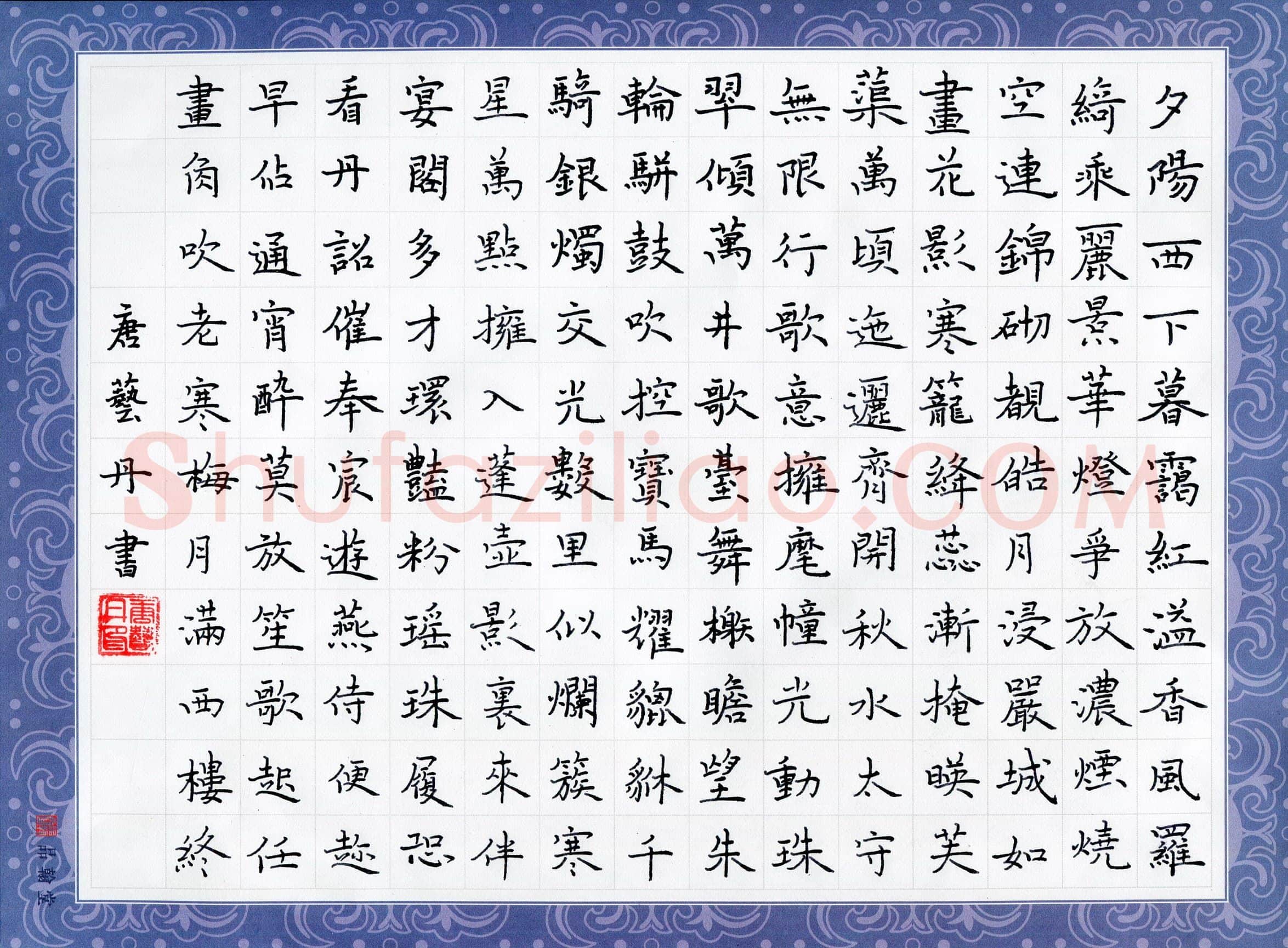 唐艺丹(少儿组 13岁)硬笔书法大赛入围作品选登,唐艺丹硬笔书法作品