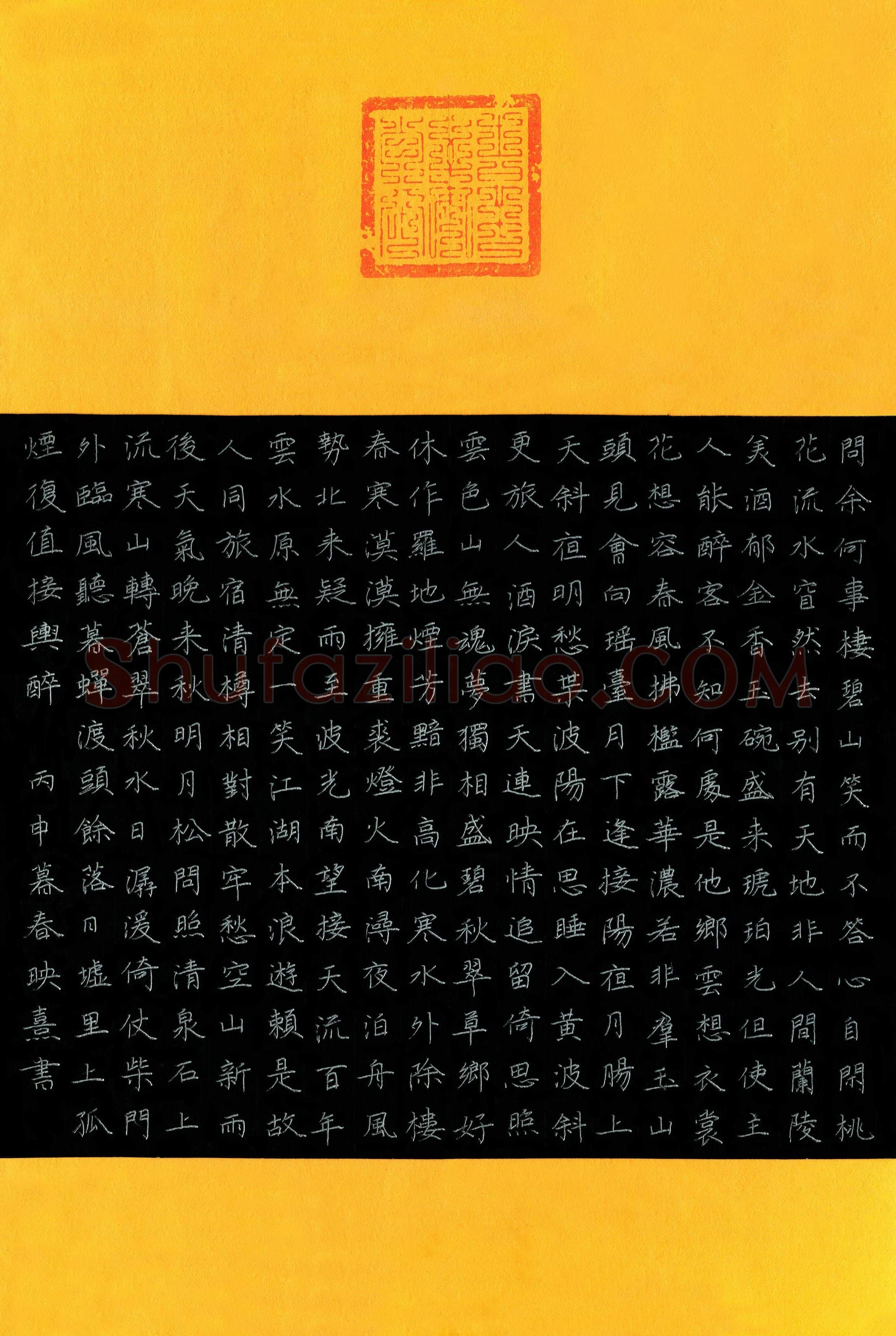 郭映熹(少儿组 15岁)硬笔书法大赛入围作品选登,郭映熹硬笔书法作品